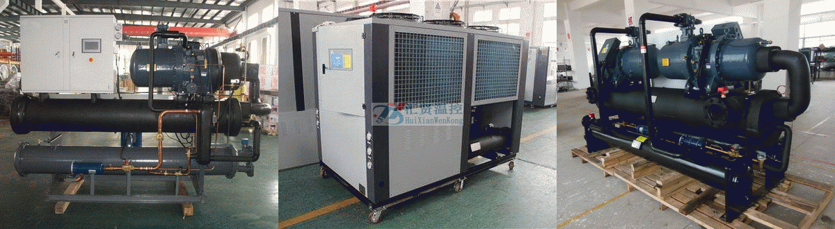 螺桿式冷水機組 螺桿式冷水機組