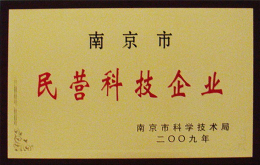 企業(yè)榮譽(yù)